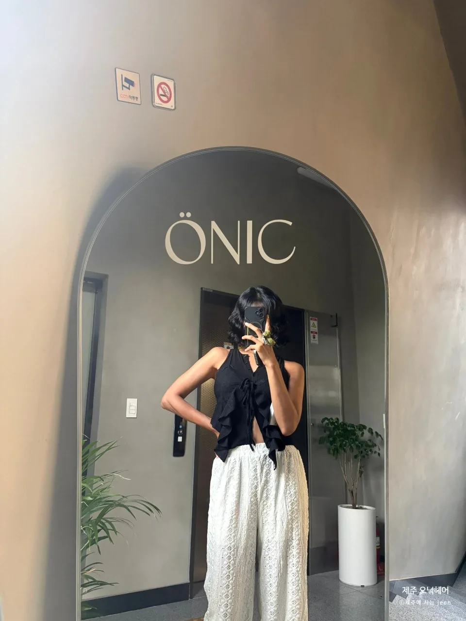 シグネチャーアーチミラー at ONIC Hair Jeju